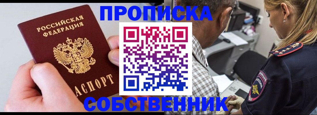 регистрация для дет. сада в Нижегородской области